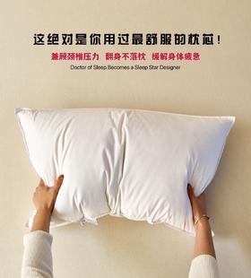 【深睡眠枕天花板】shan姆同款！全棉羽绒枕~