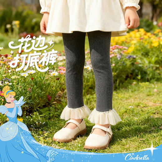 迪士尼女童公主系列哈喽同学女童拼接脚口打底裤233DK0634 商品图1