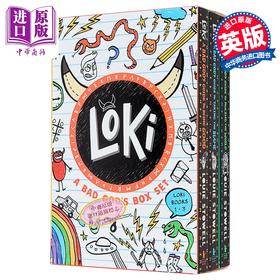 【中商原版】洛基日记 1-3套装 平装 Loki A Bad Gods Box Set 英文原版 Louie Stowell