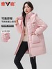 12.12错过没有！清货不退雅鹿剪标【羽绒服】绒子含量90% 爱心绗缝中长可拆卸帽羽绒服-喜出 商品缩略图0