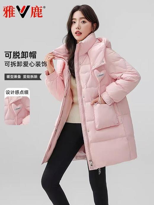 12.12错过没有！清货不退雅鹿剪标【羽绒服】绒子含量90% 爱心绗缝中长可拆卸帽羽绒服-喜出 商品图0