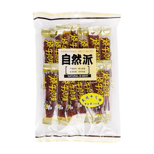 自然派炭烧牛肉脯100g 商品图0