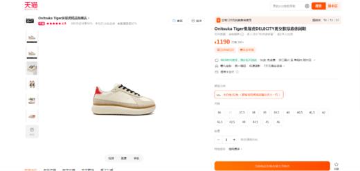 厚底松糕老爹鞋，显高显腿长。是真的好穿の学院风休闲鞋C112466 商品图5