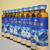 【天山雪莲】雪莲浓缩液20ml*10支/盒 商品缩略图3