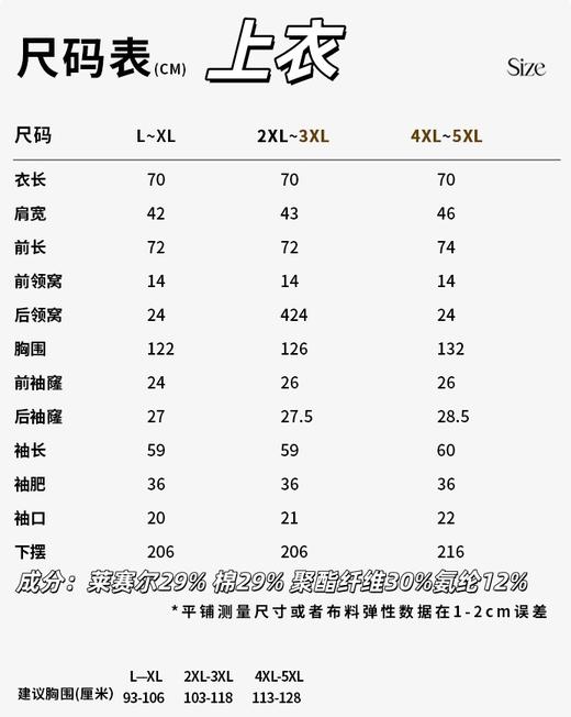 一周发货【薄绒蕾丝花边套头衫】「浪漫蕾丝边」软fufu莱塞尔套头衫｜弧形裁切自带层次感，宽松衣身藏肉绝了！！！韩国出口款，成分莱赛尔29% 棉29% 聚酯纤维30%氨纶12% 商品图1