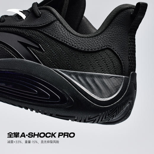 安踏风洞6低帮篮球鞋男缓震专业实战橡胶防滑运动鞋112541603Q 商品图2