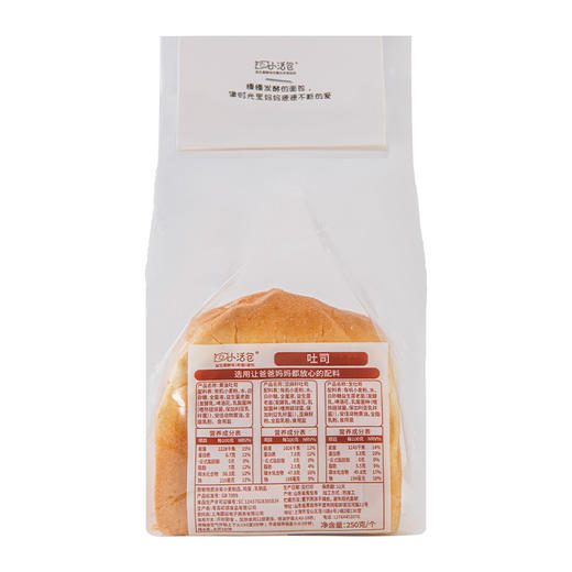 益生菌酵母吐司面包 商品图13