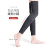 【羊绒护膝盖男女秋冬防滑】保暖老寒腿关节防寒炎加厚加绒防下滑运动 商品缩略图1