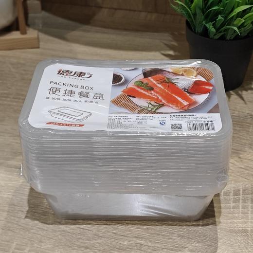 德康DK-107 750ML方形餐盒（10个装 商品图0