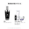 【爆】【圣诞季】1楼兰蔻肌底焕活修护精华液30ml/50ml/115ml 商品缩略图3