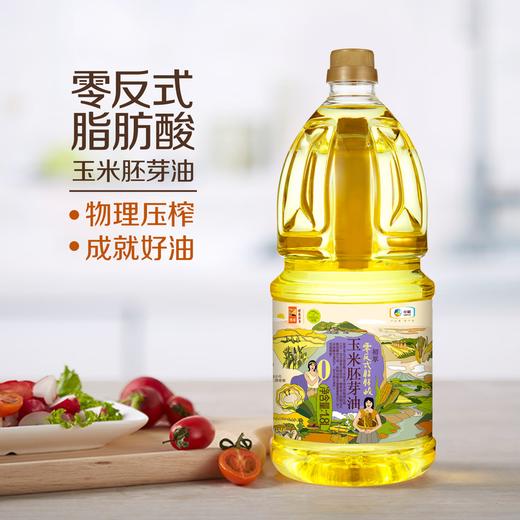 初萃零反式脂肪酸玉米胚芽油1.8L 商品图0