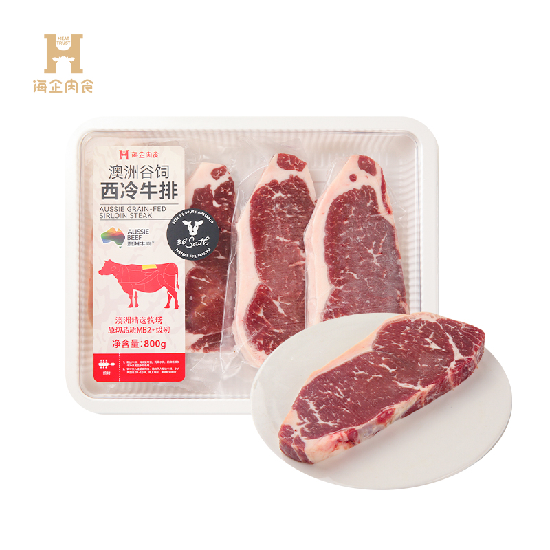 海企肉食澳洲谷饲西冷牛排800g