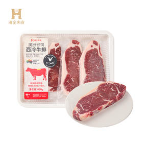 海企肉食澳洲谷饲西冷牛排800g