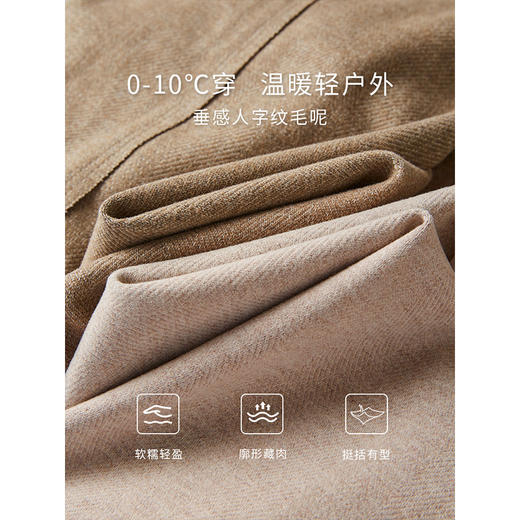 【年终特卖】熙世界人字纹毛呢裤女秋冬新款宽松直筒休闲高腰垂感窄版阔腿裤子 商品图3