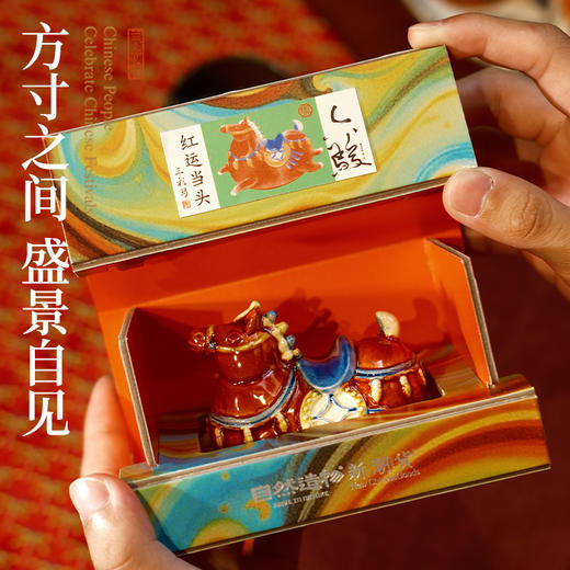 自然造物马年唐三彩冰箱贴陶瓷磁吸马上来财新年摆件生日礼物文创 商品图2