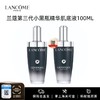 清仓特价 买一送一【保税仓美妆】LANCOME兰蔻第三代小黑瓶精华肌底液100ml 国际版 有效至2027年10月 义务保税仓直发 商品缩略图0
