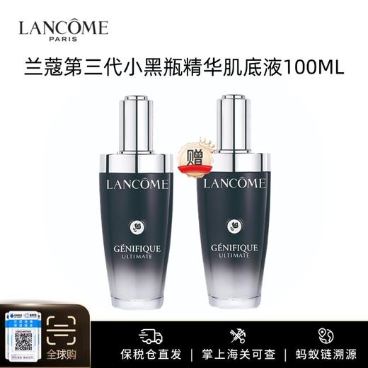 清仓特价 买一送一【保税仓美妆】LANCOME兰蔻第三代小黑瓶精华肌底液100ml 国际版 有效至2027年10月 义务保税仓直发 商品图0