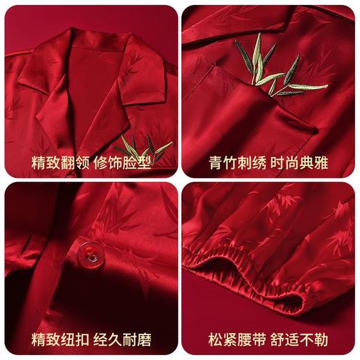 【天作之合~本命年红色结婚睡衣情侣套装】喜庆大红睡衣情侣冰丝睡衣 商品图2