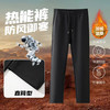 雪中飞六防生姜保暖裤，将生姜精华织入裤子纤维，加绒加厚，一条温暖过冬 商品缩略图2