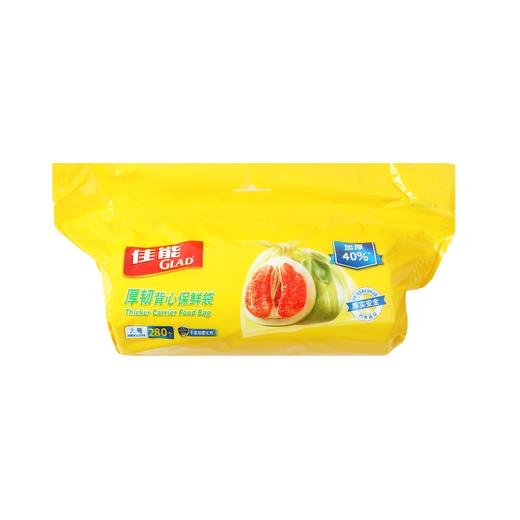 佳能背心点断式保鲜袋大号280个 商品图0