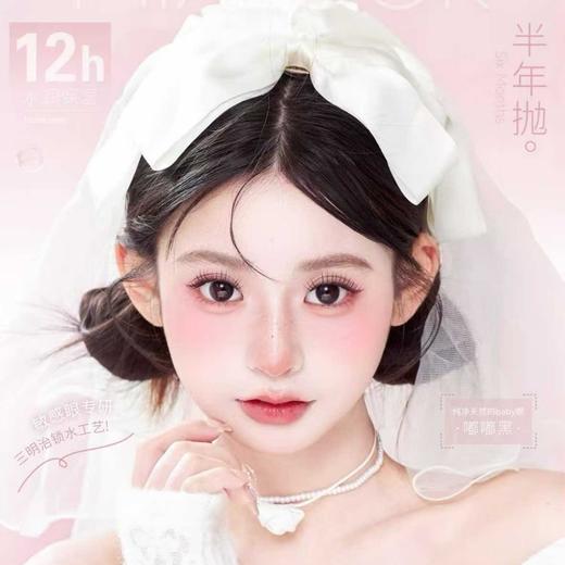 【套餐活动】Mixlook & MixMixx半年抛联名活动/半年抛 商品图0