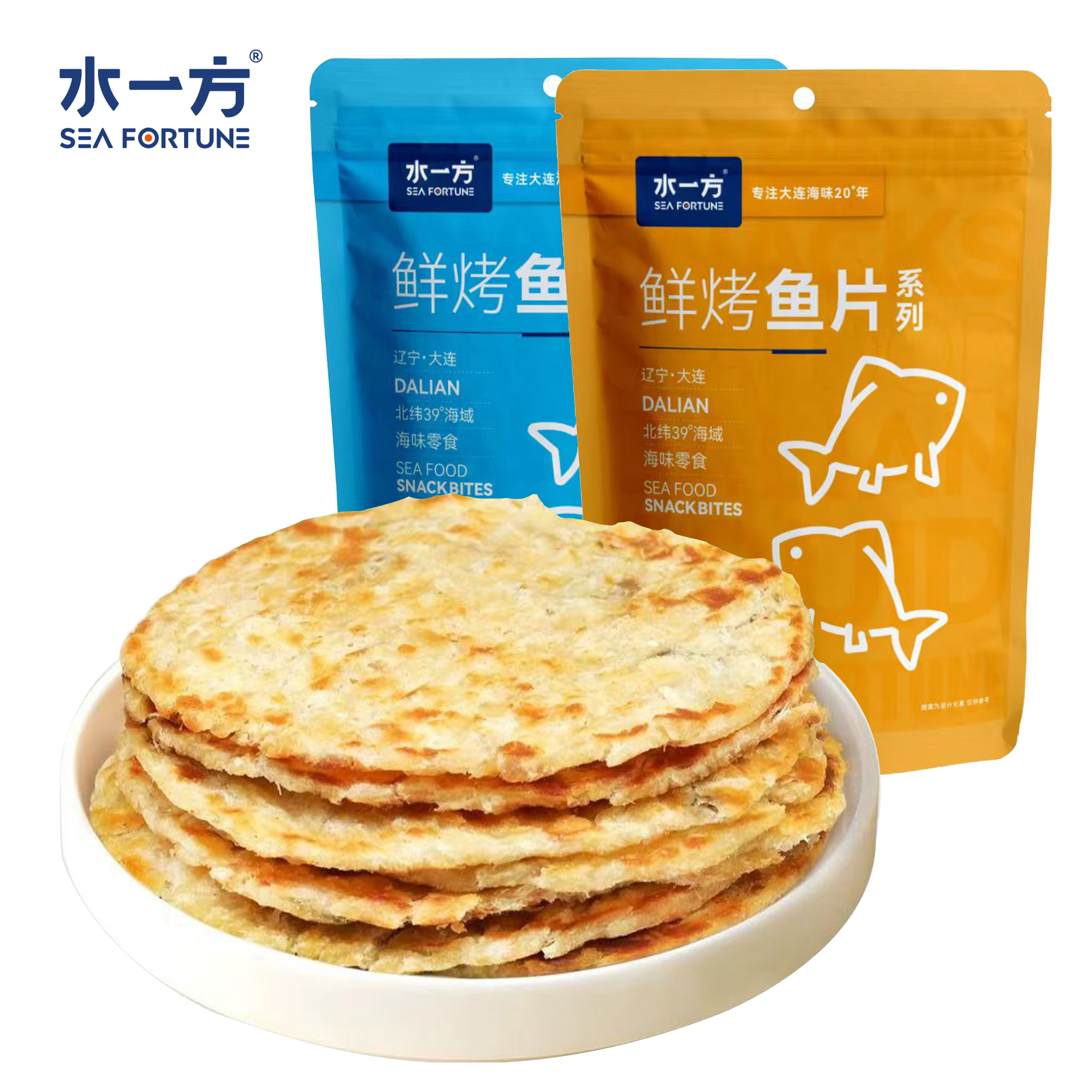 【水一方】现烤先生鱼片 | 80g/250g | 真鱼现烤 肉质细腻 丝丝入扣【快递】