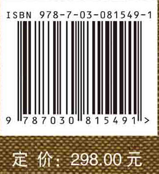 西城大吉遗址考古发掘报告 商品图4
