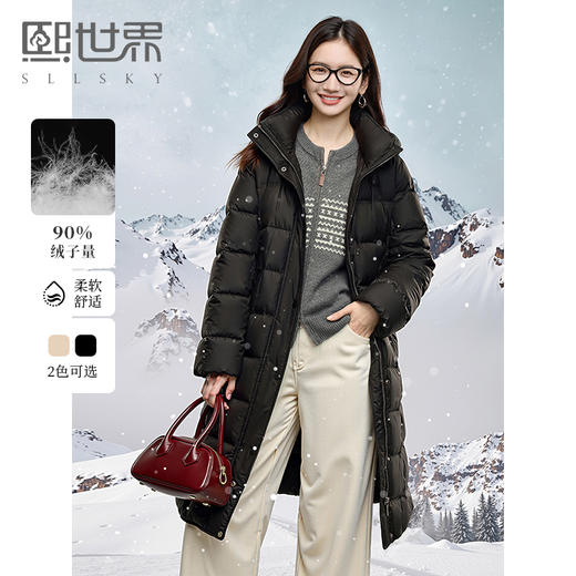 【年货节】熙世界90%白鸭绒羽绒服女长款过膝新款加厚保暖休闲冬季连帽外套 商品图0