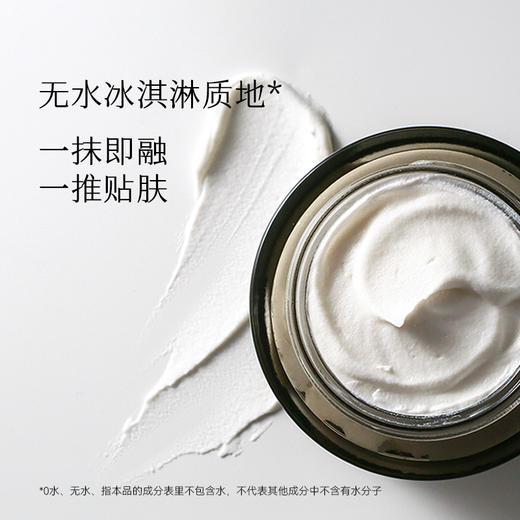 枕草子乳香橙花精油紧致面膜 涂抹式面膜 植萃肌密 一抹即融一推贴肤 商品图3