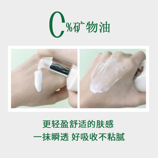 【保税仓直邮】  Sisley希思黎全能乳液125ML*1/125ML*2   合并订单不发 商品图3