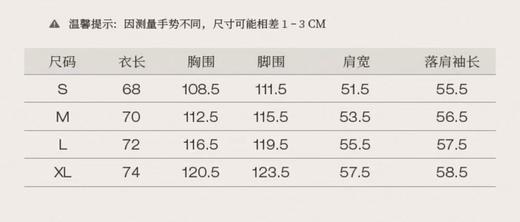 399.9元茵曼羽绒服626979-LN（线上线下同时售卖 不保证有货 ） 商品图1