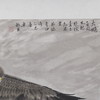 卓愿《大鹏一日同风起》34.5x69CM 手绘纸本宣纸国画作品 商品缩略图2