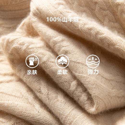 温婉如玉~100%纯山羊绒衫女剪刀领加厚绞花外套百搭毛衣 商品图1