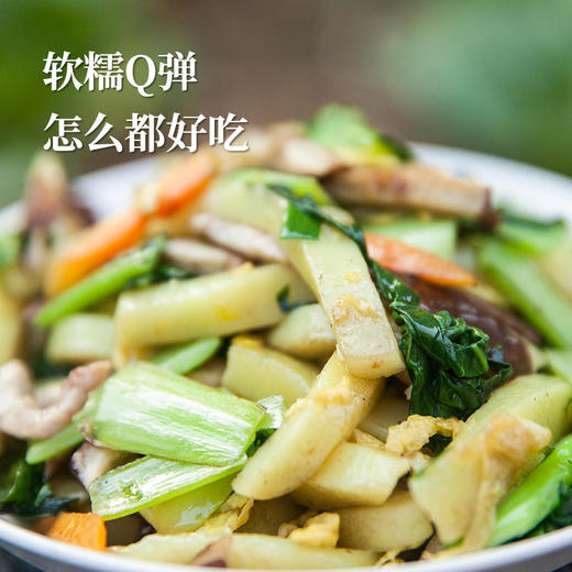 传统美食黄粿 富含三大营养素微量元素健康美味 商品图2