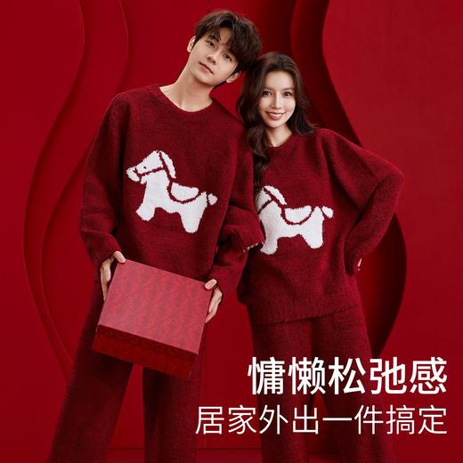 『软绵绵』本命年情侣冬季保暖家居服套装圆领套头不轻薄柔软睡衣 商品图2
