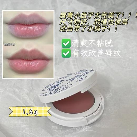 【保税仓】EsteeLauder雅诗兰黛限定版唇膜1.6g/盒 商品图3