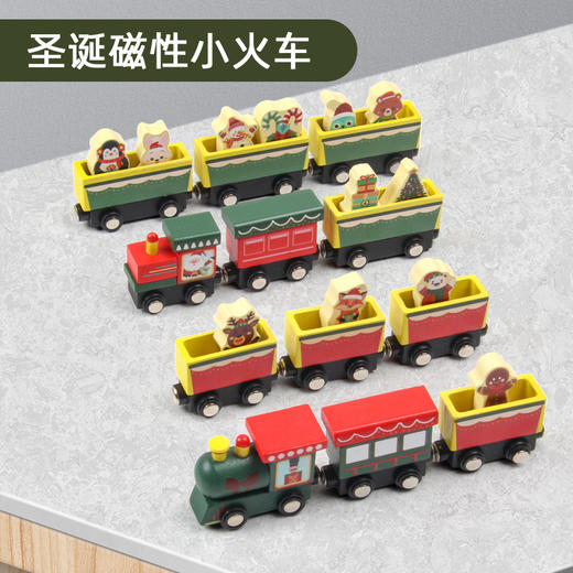 【云优选】圣诞磁性小火车 木制榉木儿童多彩列车 早教益智玩具圣诞节 商品图1