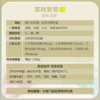 劳务家政保姆保洁标准体检套餐C（含乙肝、妇科、幽门） 商品缩略图2