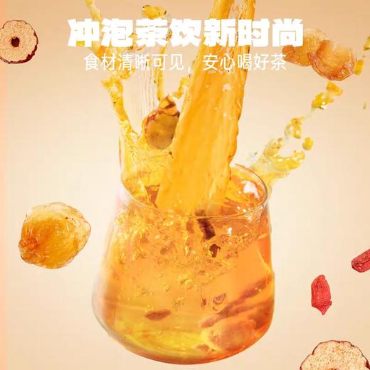 老金磨方桂圆红枣枸杞茶120g 商品图4