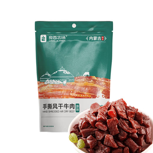 良西农场手撕风干牛肉原味50g*2 商品图6