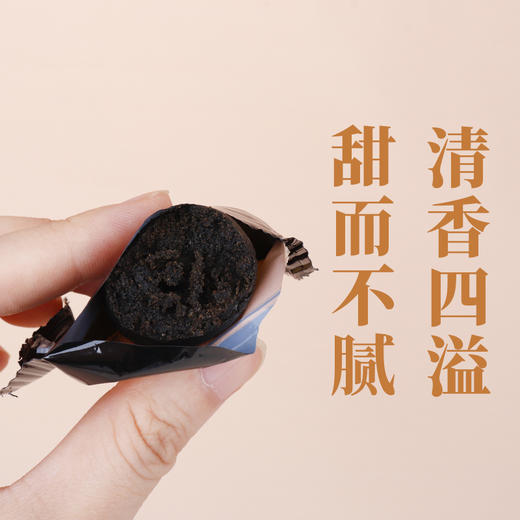 【直送到家】120g葵興堂九蒸九晒黄精芝麻丸（盒装） 商品图4