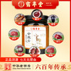 鹤年堂全鹿膏 膏体醇厚挂壁，以鹿为主料，熬制而成！ 商品缩略图1