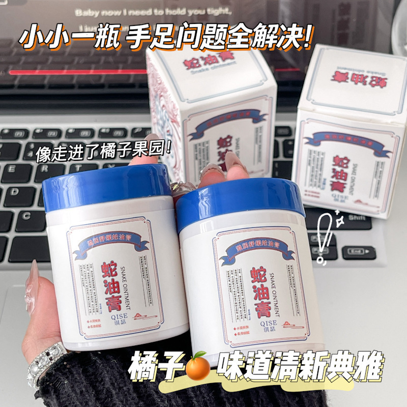 【19.9抢3瓶！滋润防干裂马油膏】解救干裂 ，安心润护，干燥危肌，皲裂膏身体乳补水保湿护手霜裂可宁