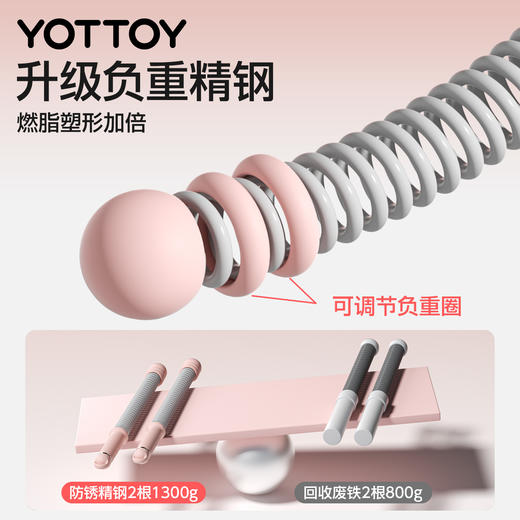 YOTTOY多功能无绳战绳男女士有氧健身家用器材甩大绳力量体能训练 商品图1