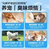 网易严选 宠物猫狗去渍除臭喷雾 280毫升（青藤雨林） 商品缩略图3