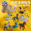 新年春节元旦马年白胚涂鸦福马手工diy儿童材料包幼儿园创意美术 商品缩略图0