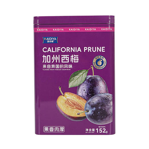 【KAIDIYA】凯帝雅-加州西梅-152g 商品图0