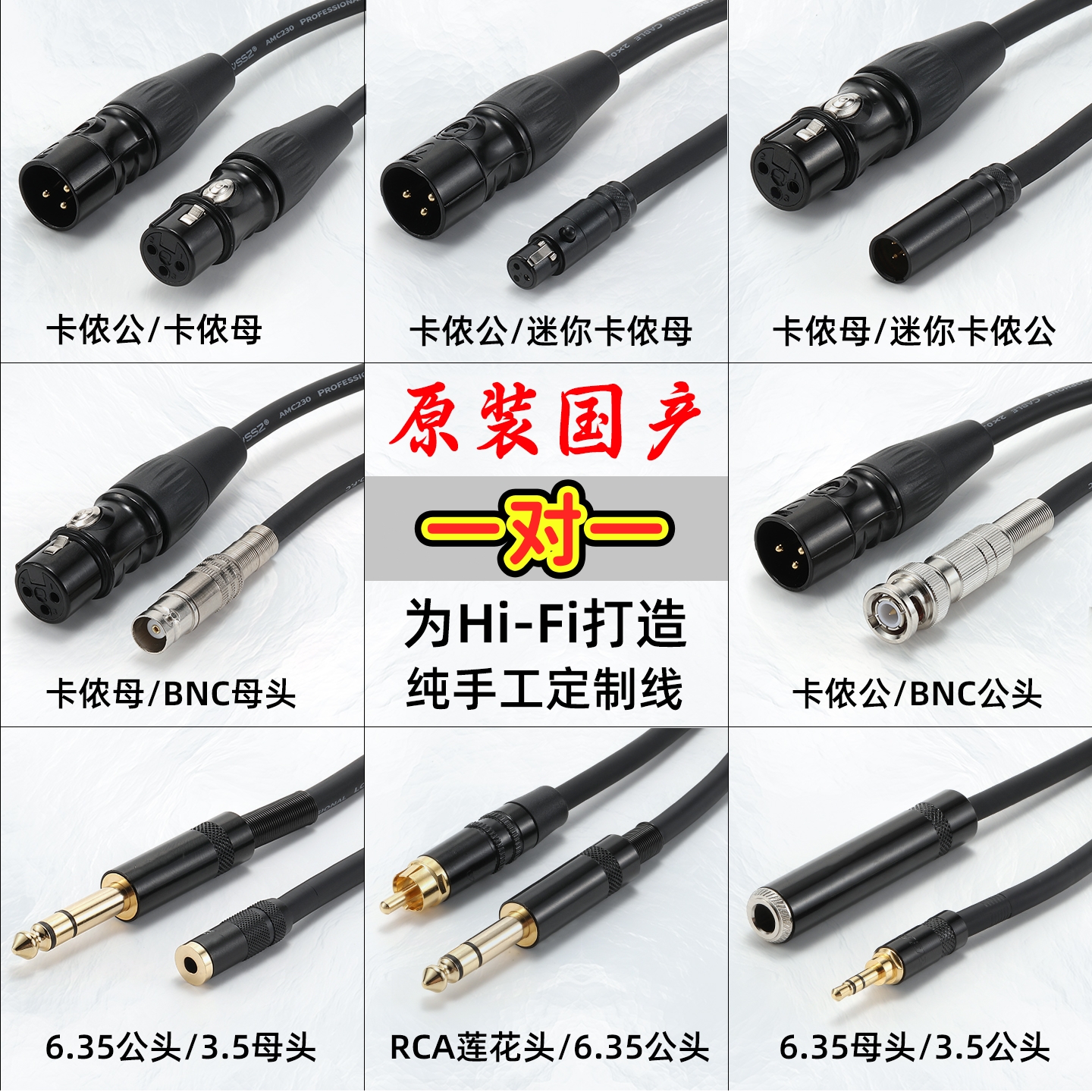 爆款★热销 6.35mm转6.35mm大二/三芯3.5转卡农公母高端音频延长线材纯铜音频线手机台式机电脑接功放音箱通用低音炮线输出入转换线音响连接线1分2 音质清晰 金属屏蔽抗干扰 无杂音和电流声