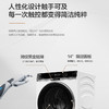 海尔（Haier）洗衣机 XQG120-HBD14596TWLU1 商品缩略图14