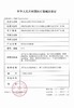 【大直径】Kaylens- 黑兔松饼- 14.5mm-【日抛/半年抛/ 度数0-800度 无525/575】 商品缩略图8